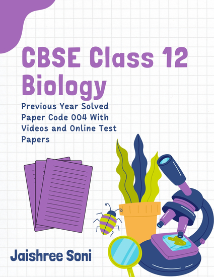CBSE Class 12 Biology - Previous Year Solved Paper Code 004 With Videos and Online Test Papers - cover