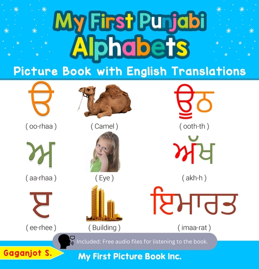 My First Punjabi Alphabets Picture Book with English Translations - Bilingual Early Learning & Easy Teaching Punjabi Books for Kids - cover
