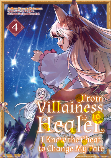 From Villainess to Healer: I Know the Cheat to Change My Fate (Manga): Volume 4 - cover