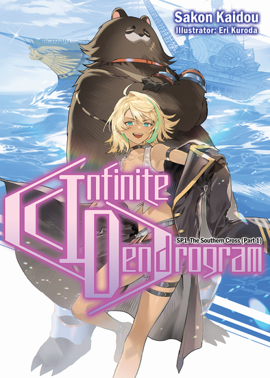Infinite Dendrogram SP: Volume 1 - cover