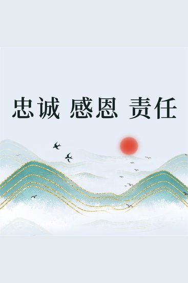 忠诚 感恩 责任 - cover