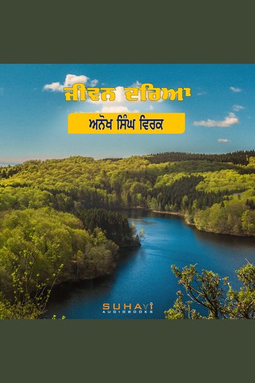 Jiwan Dareya - cover