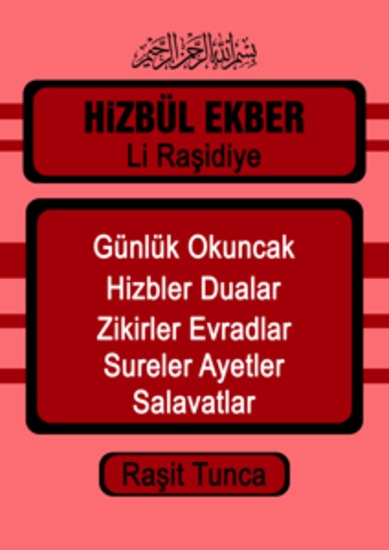 Hizbül Ekber - Hizbül Ekber Li Raşidiye - cover