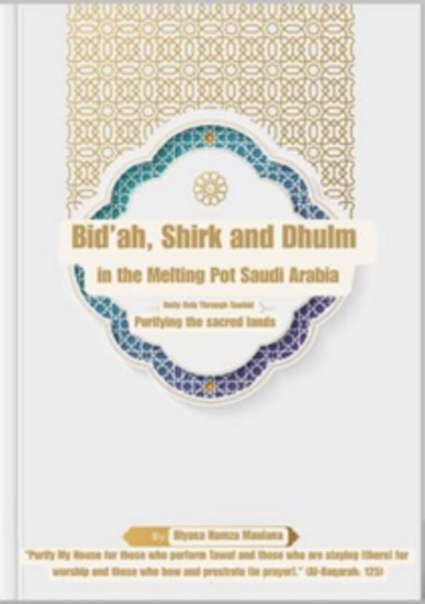 Bid'ah Shirk and Dhulm in the Melting Pot Saudi Arabia - Unity Through Tawhid: Purifying the sacred lands - cover