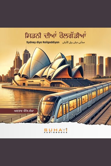 Sydney Diya Railgaddiyan - cover