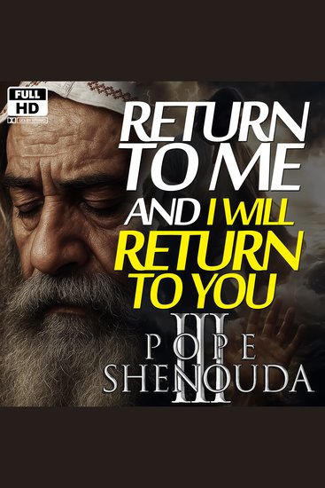 Return to Me and I Will Return to You – God’s Promise of Restoration - A Divine Promise of Forgiveness and Love - cover