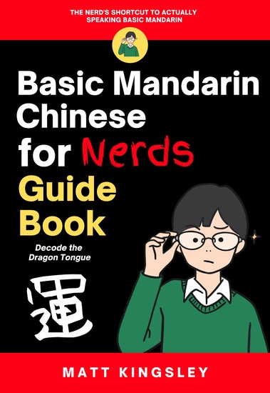 Basic Mandarin for Nerds Guide Book - Chinese language learning learn Mandarin Chinese for beginners Mandarin Mandarin study guide - cover