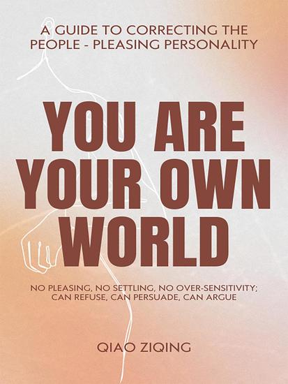 You Are Your Own World - cover