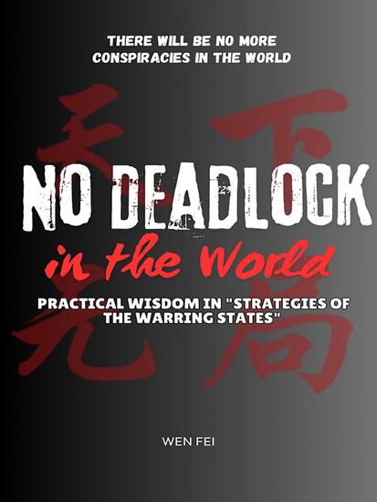 No Deadlock in the World —— Practical Wisdom in "Strategies of the Warring States" - cover