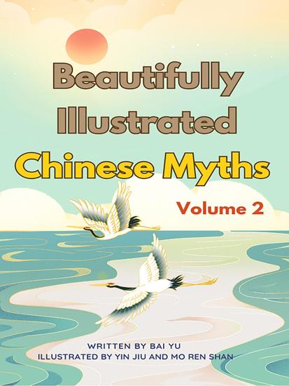 Beautifully Illustrated Chinese Myths (Volume 2) - cover