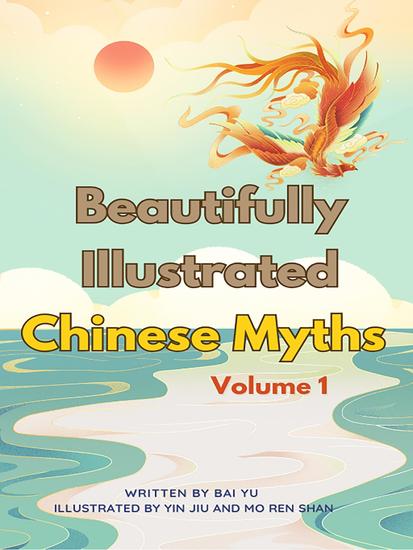 Beautifully Illustrated Chinese Myths (Volume 1) - cover