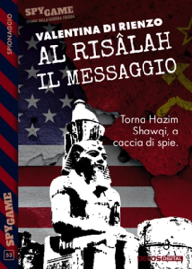 Al risâlah - Il messaggio - cover