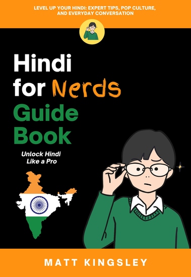 Hindi for Nerds Guide Book - Hindi Study Guide - cover