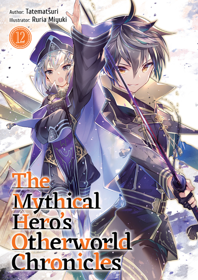 The Mythical Hero's Otherworld Chronicles: Volume 12 - cover