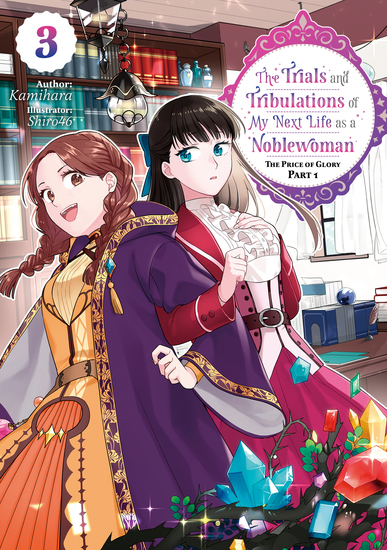 The Trials and Tribulations of My Next Life as a Noblewoman: Volume 3 Part 1 - cover