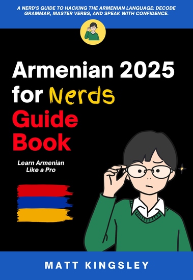 Armenian 2025 for Nerds Guide Book - cover