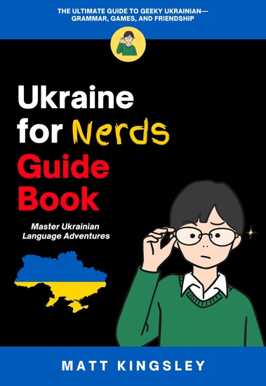 Ukraine for Nerds Guide Book - cover