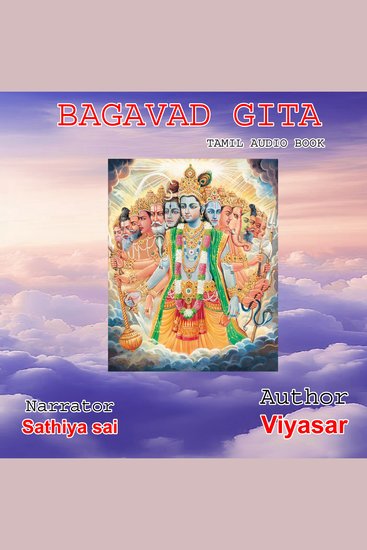 Bagavad Gita in Tamil - Complete All 18 Chapters - Life Lessons from Gita - cover