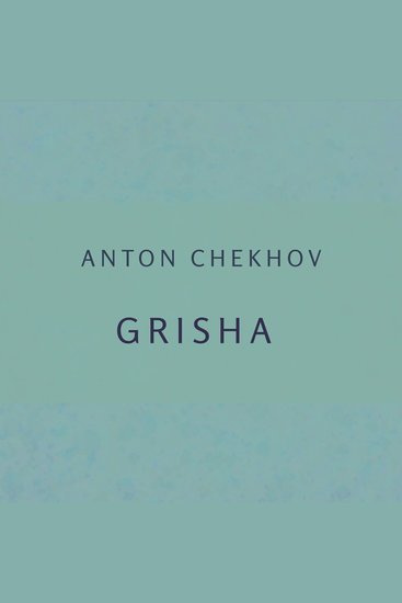 Grisha - cover