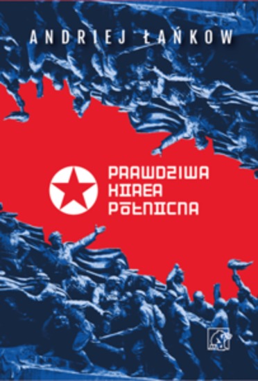 Prawdziwa Korea Północna - cover
