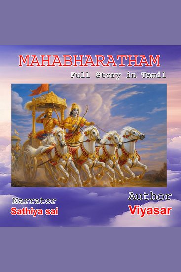 Mahabharatham - Full Story - Tamil AudioBook - The Great Epic of Dharma and War - cover