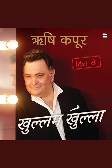 Khullam Khulla - Rishi Kapoor Dil Se - cover