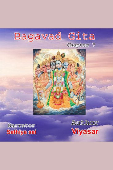 Bagavad Gita in Tamil - Chapter 7 - cover