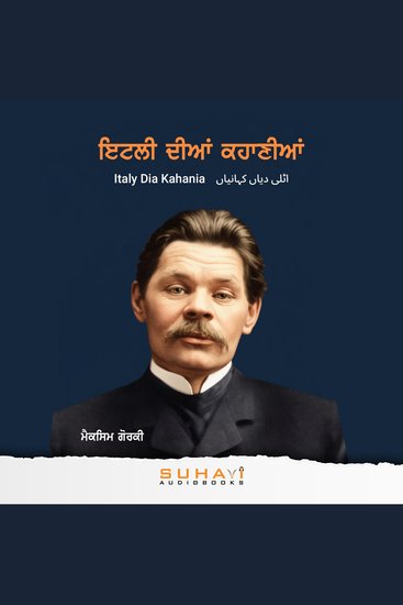 Italy Dia Kahania - cover