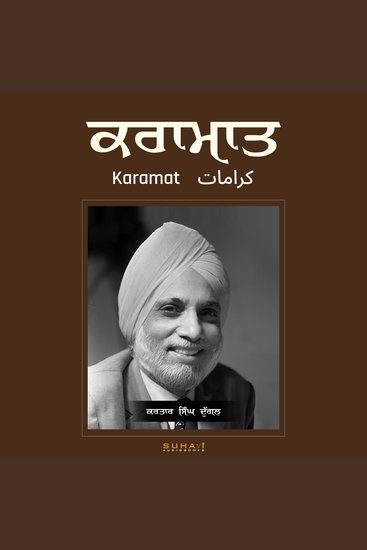 Karamat - cover