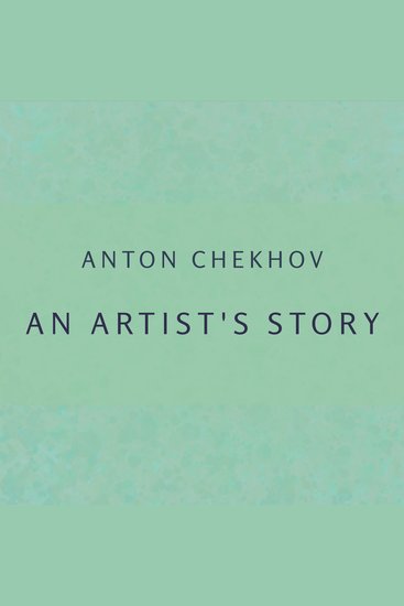 Artist's Story An - cover