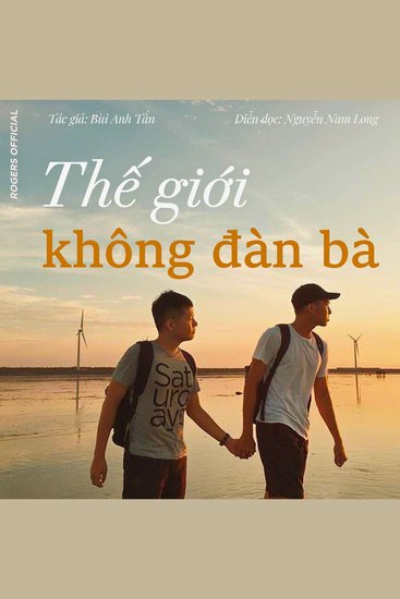 Thế Giới Không Đàn Bà - cover