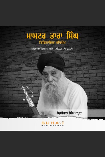 Master Tara Singh - cover