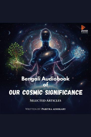 আমাদের অস্তিত্বের তাৎপর্য্য - ও অন্যান্য গল্প - cover