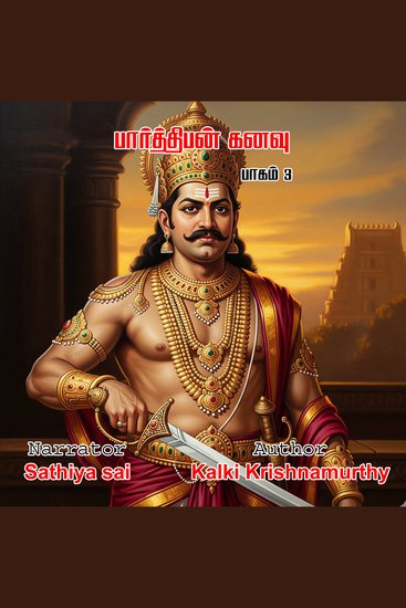 Kalki in Parthiban Kanavu Pagam 3 Complete - Tamil Audio Book - cover