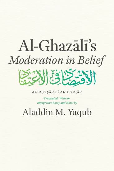 Al-Ghazali's "Moderation in Belief" - Al-Iqti?ad Fi Al-I ' Tiqad - cover