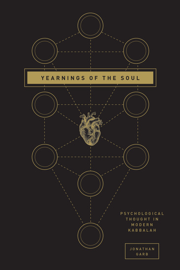 Yearnings of the Soul - Psychological Thought in Modern Kabbalah - cover