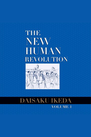 The New Human Revolution vol 1 - cover