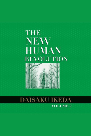 The New Human Revolution vol 7 - cover