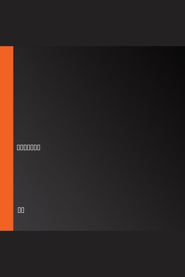 地藏经 ｜众生度尽，方证菩提；地狱未空，誓不成佛 - 地藏菩萨本愿经 - cover