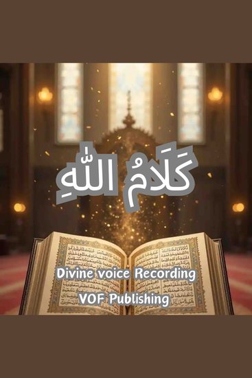 ‎كَلَامُ اللهِ - cover