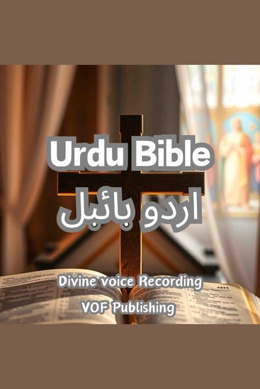 Urdu Bible اردو بائبل - cover
