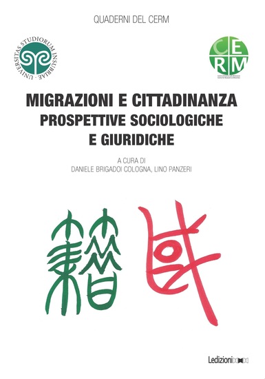 Quaderni del CERM 3 Migrazioni e cittadinanza - Prospettive sociologiche e giudiche - cover
