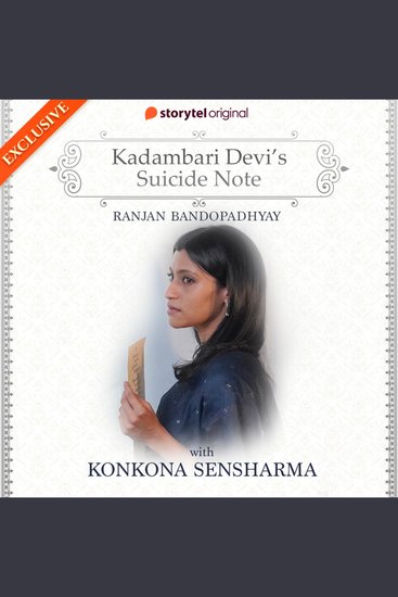 Kadambari Devi's Suicide Note - cover