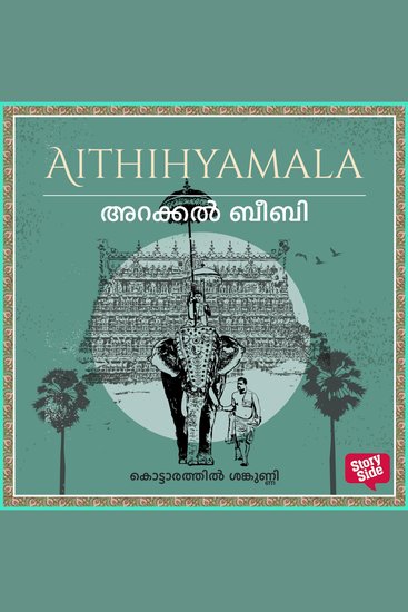 Arackal Beebi - cover