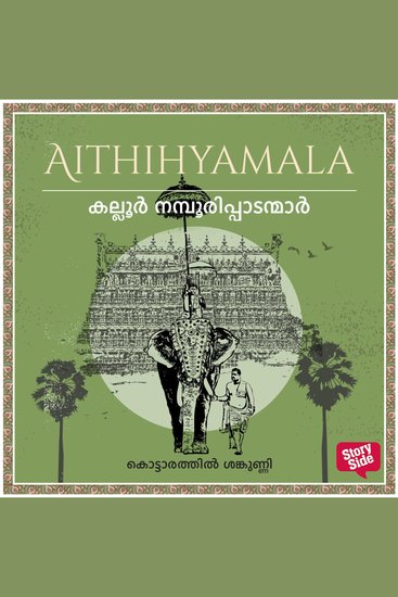 Kalloor Namboorippaadanmaar - cover