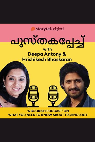 4: Chat with Hrishikesh Bhaskaran on Data Privacy and Technology - cover