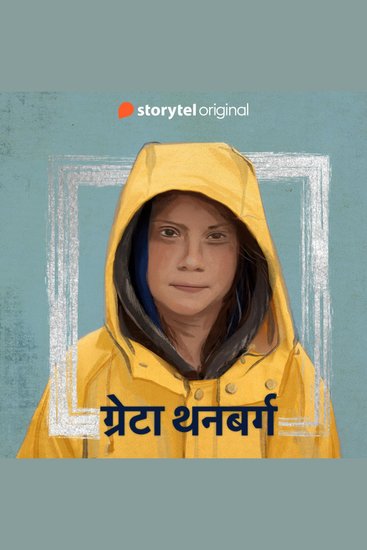 Greta Thunberg - cover