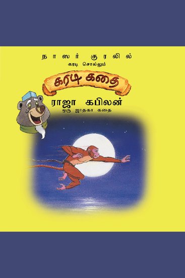 Raja Kabilan - cover