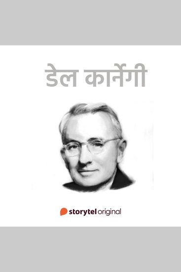 Dale Carnegie - cover