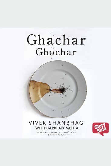 Ghachar Ghochar - cover